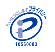 一般財団法人日本情報経済社会推進協会（JIPDEC） プライバシーマーク制度