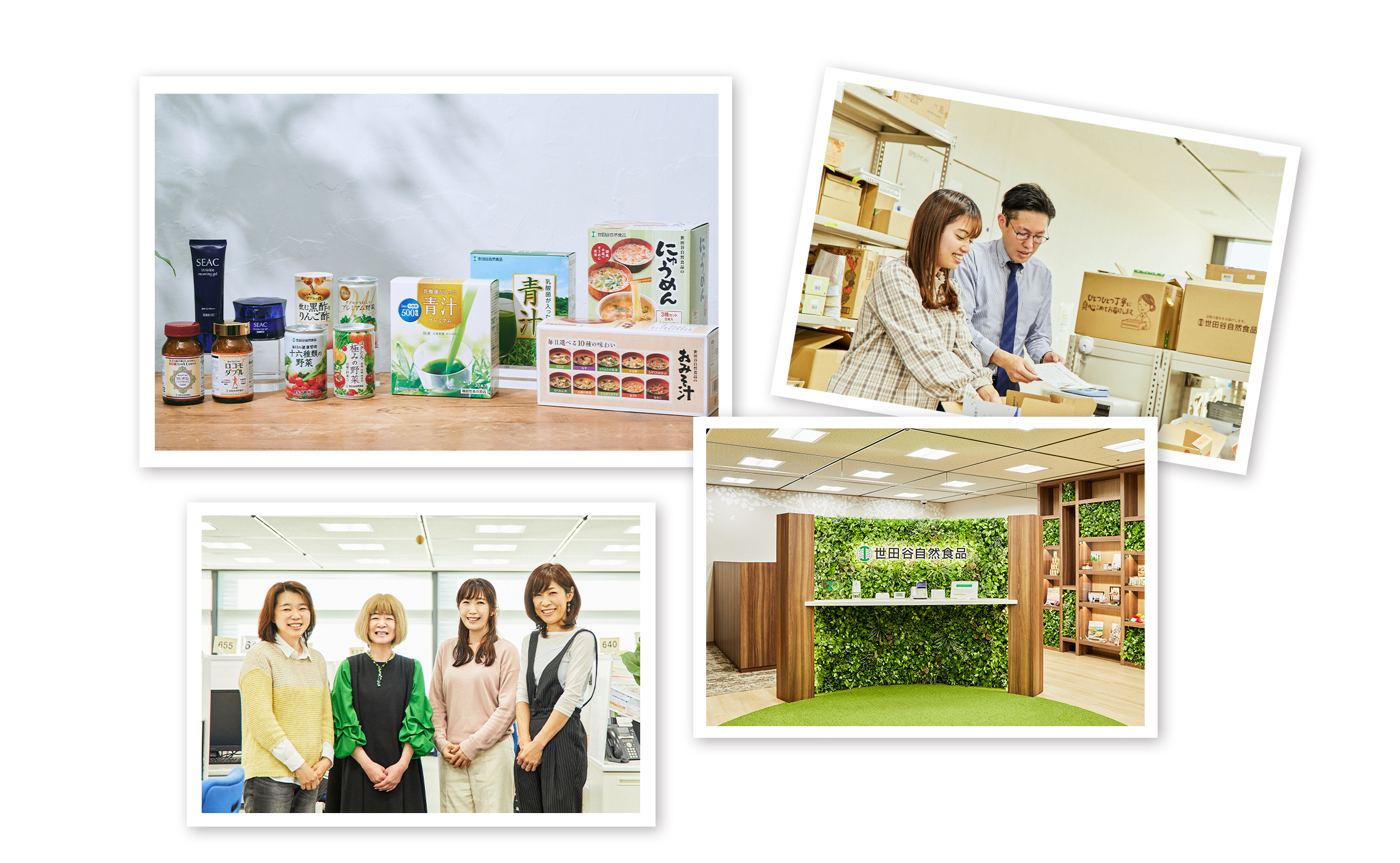 世田谷自然食品の社員や商品、社内風景、研究室。
