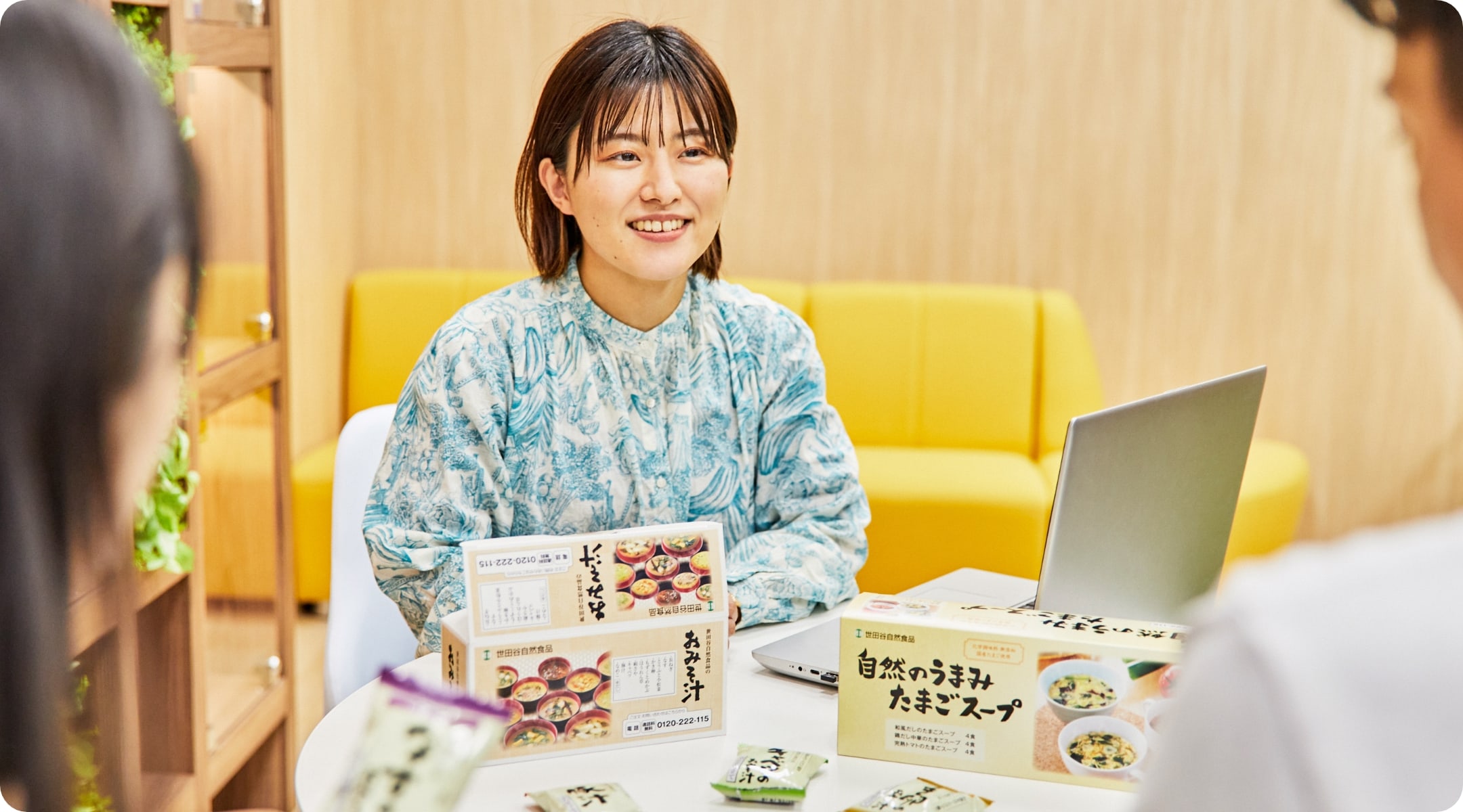 世田谷自然食品 食品事業部 社員A.I.