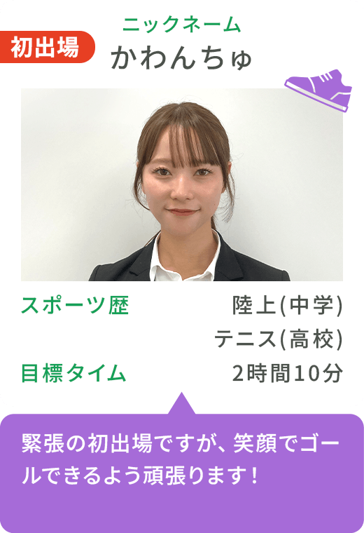 かわんちゅ
