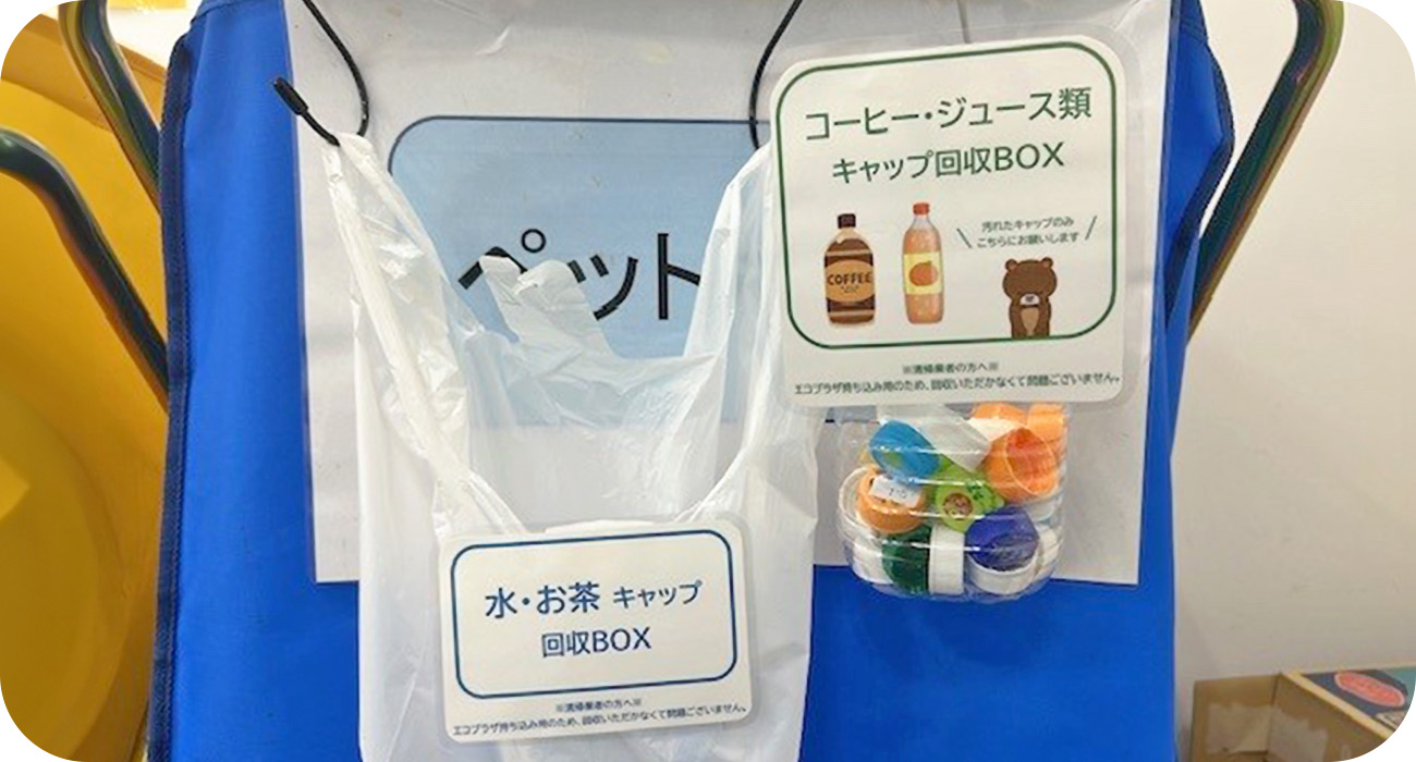 食品廃棄物と書かれた資料