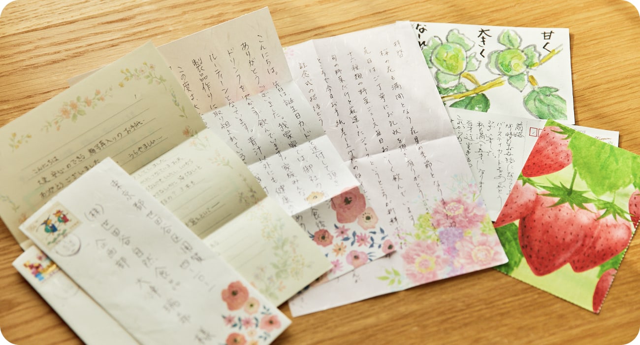 お客様からの手紙の写真