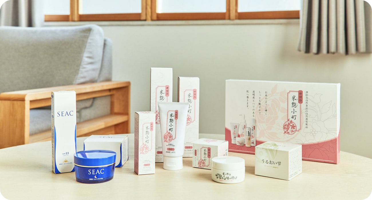 過去の世田谷自然食品の化粧商品が並んでいる写真