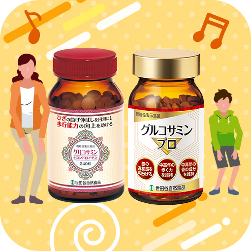世田谷自然食品グルコサミン+コンドロイチンTV CMのサムネイル